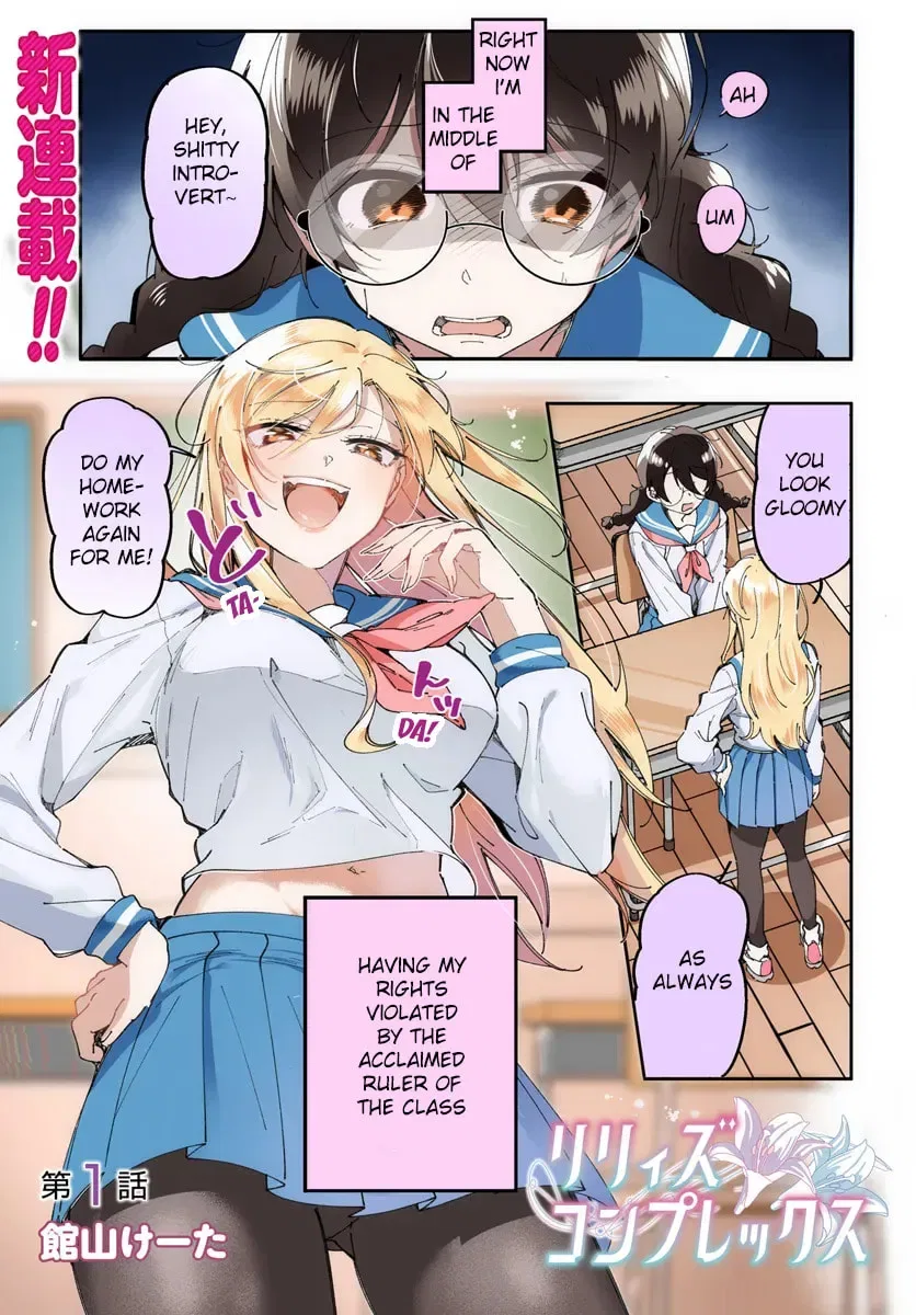 Lilies Complex Chapter 1 – Page 1