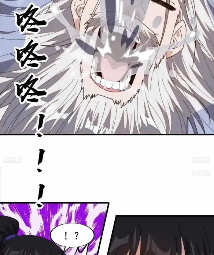 It Starts With A Mountain Chapter 867 – Page 8