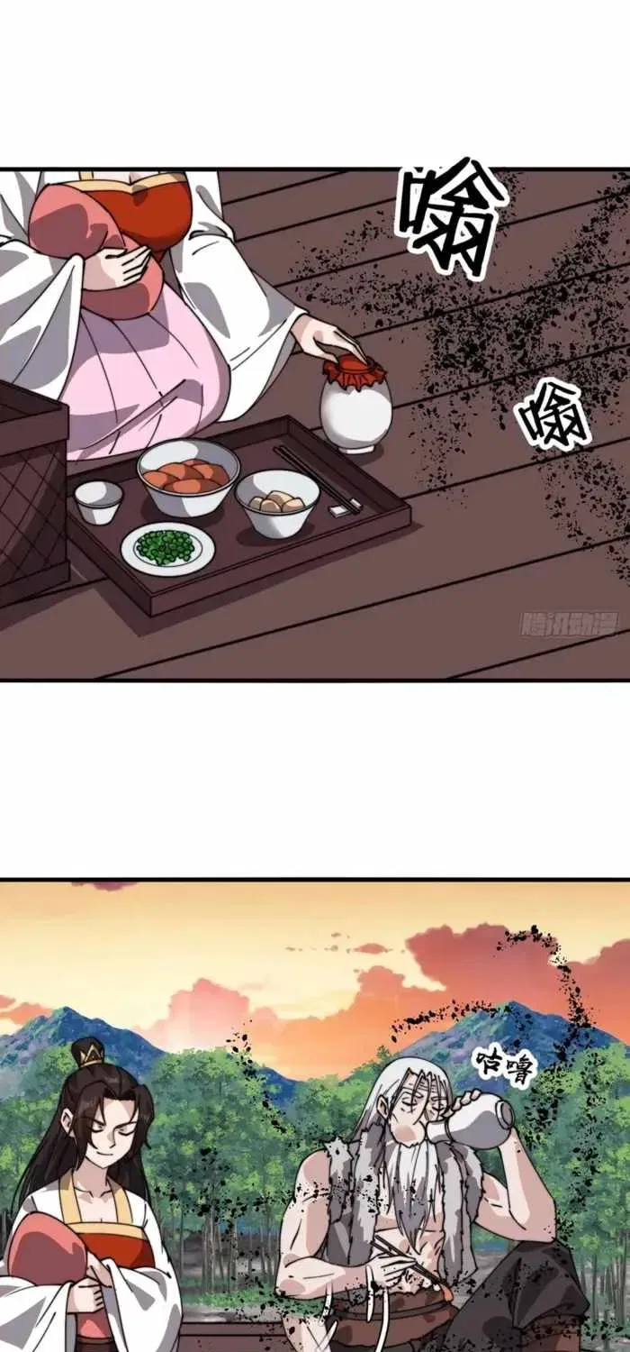 It Starts With A Mountain Chapter 867 – Page 39