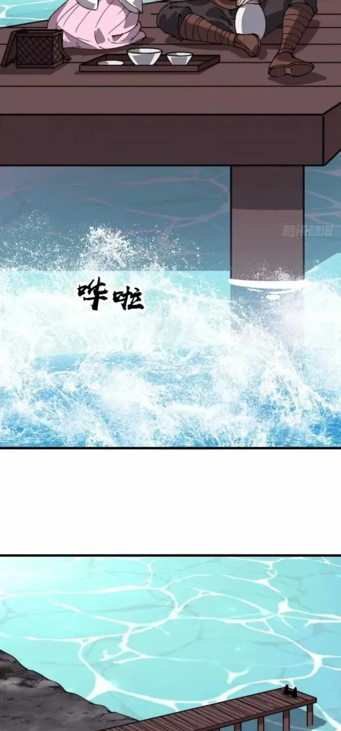 It Starts With A Mountain Chapter 867 – Page 43