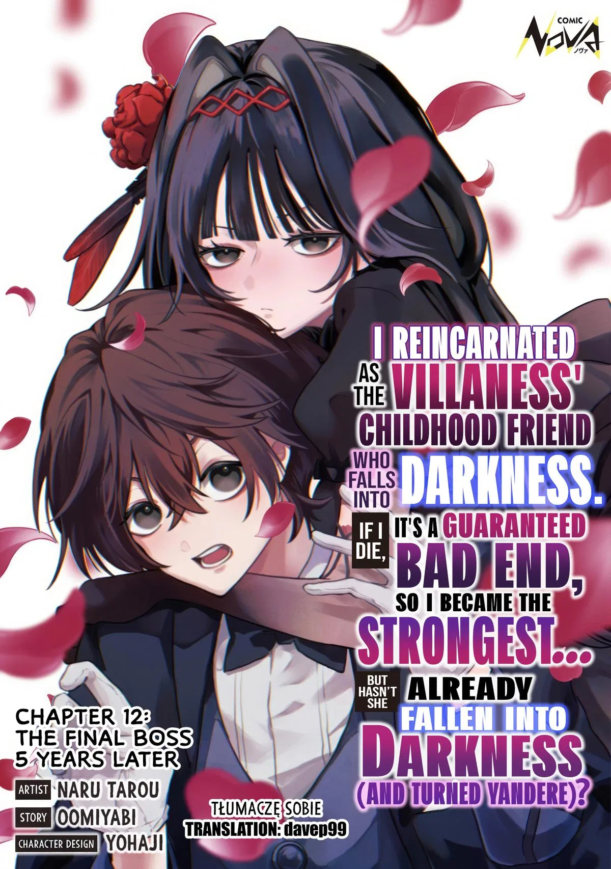 Yamiochi Last Boss Reijou no Osananajimi ni Tensei Shita Chapter 12 – Page 1