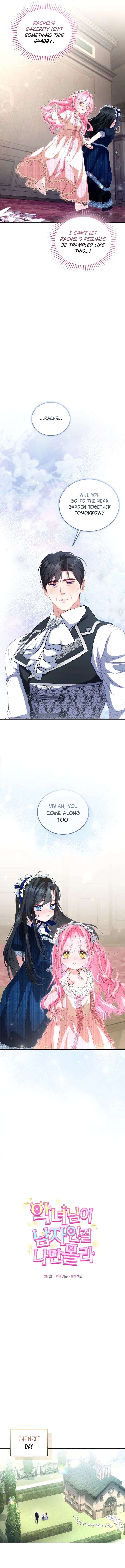 I’m the Only One Who Doesn’t Know the Villainess Is a Man Chapter 16 – Page 8