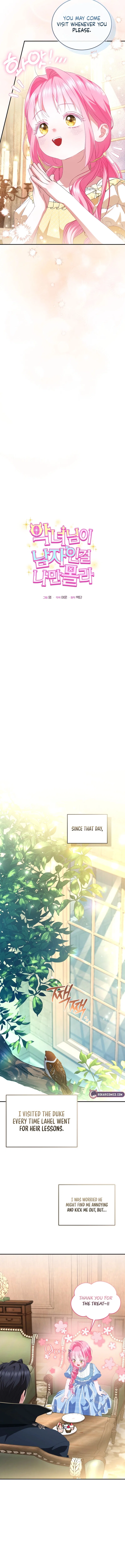 I’m the Only One Who Doesn’t Know the Villainess Is a Man Chapter 14 – Page 3