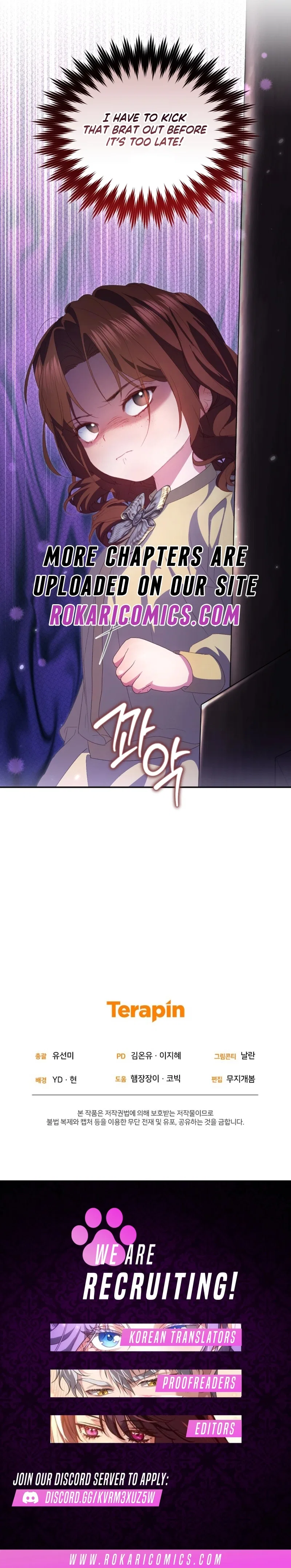 I’m the Only One Who Doesn’t Know the Villainess Is a Man Chapter 14 – Page 18