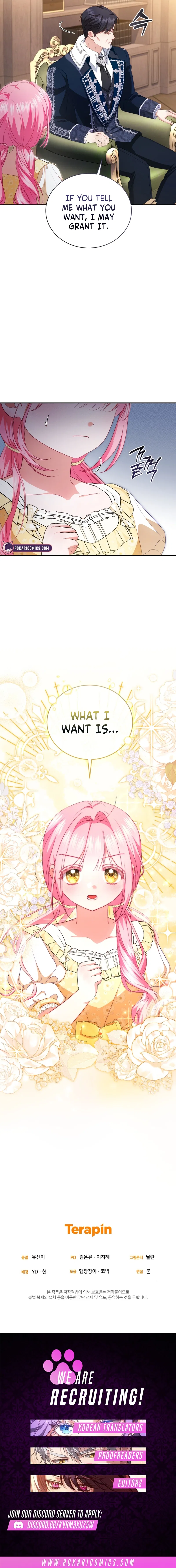 I’m the Only One Who Doesn’t Know the Villainess Is a Man Chapter 13 – Page 19