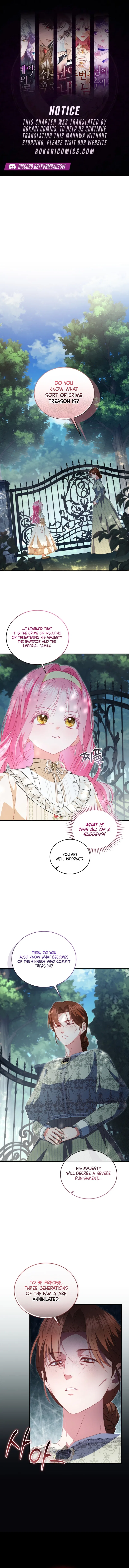I’m the Only One Who Doesn’t Know the Villainess Is a Man Chapter 12 – Page 1