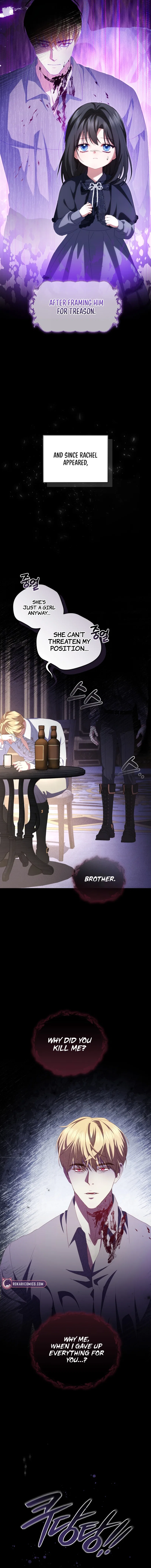 I’m the Only One Who Doesn’t Know the Villainess Is a Man Chapter 11 – Page 6