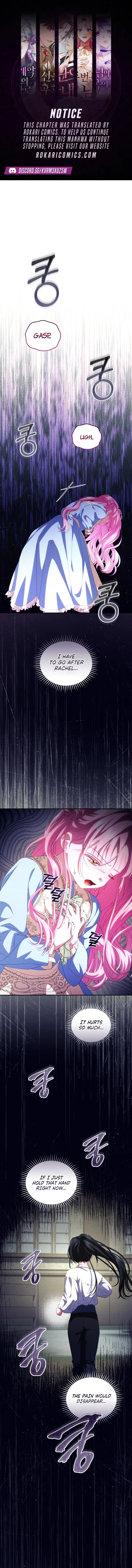 I’m the Only One Who Doesn’t Know the Villainess Is a Man Chapter 8 – Page 1