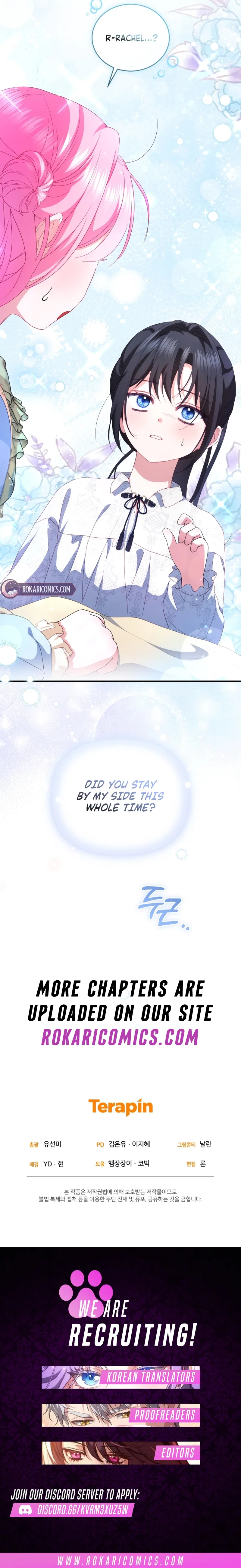 I’m the Only One Who Doesn’t Know the Villainess Is a Man Chapter 8 – Page 21