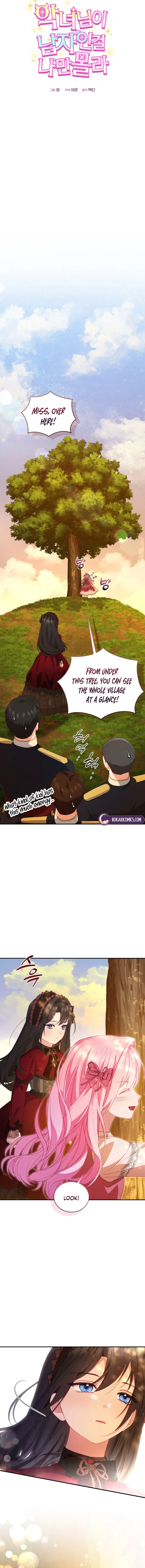 I’m the Only One Who Doesn’t Know the Villainess Is a Man Chapter 5 – Page 3