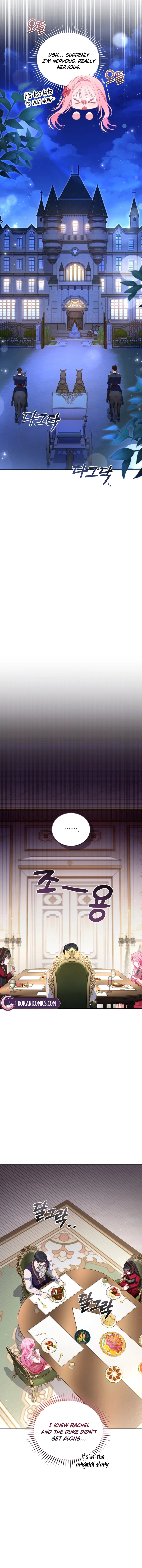 I’m the Only One Who Doesn’t Know the Villainess Is a Man Chapter 5 – Page 16