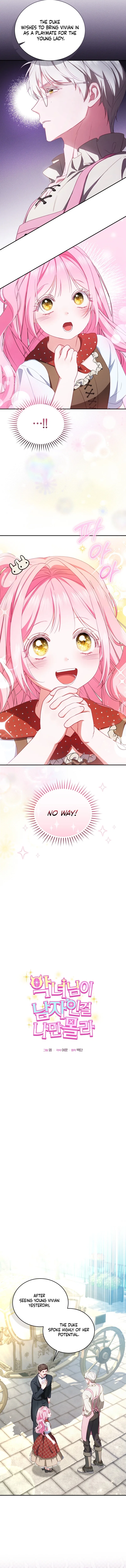 I’m the Only One Who Doesn’t Know the Villainess Is a Man Chapter 3 – Page 4