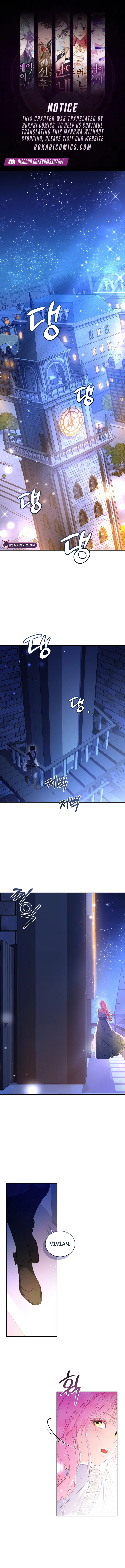 I’m the Only One Who Doesn’t Know the Villainess Is a Man Chapter 1 – Page 1