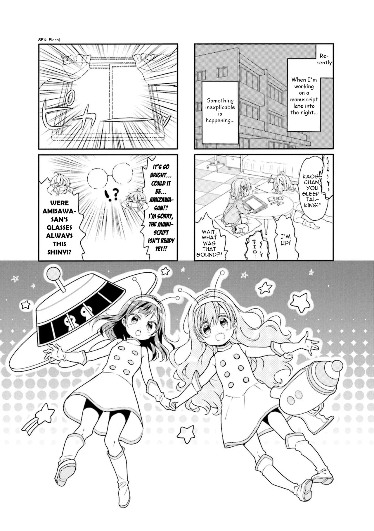 Comic Girls Chapter 71 – Page 1