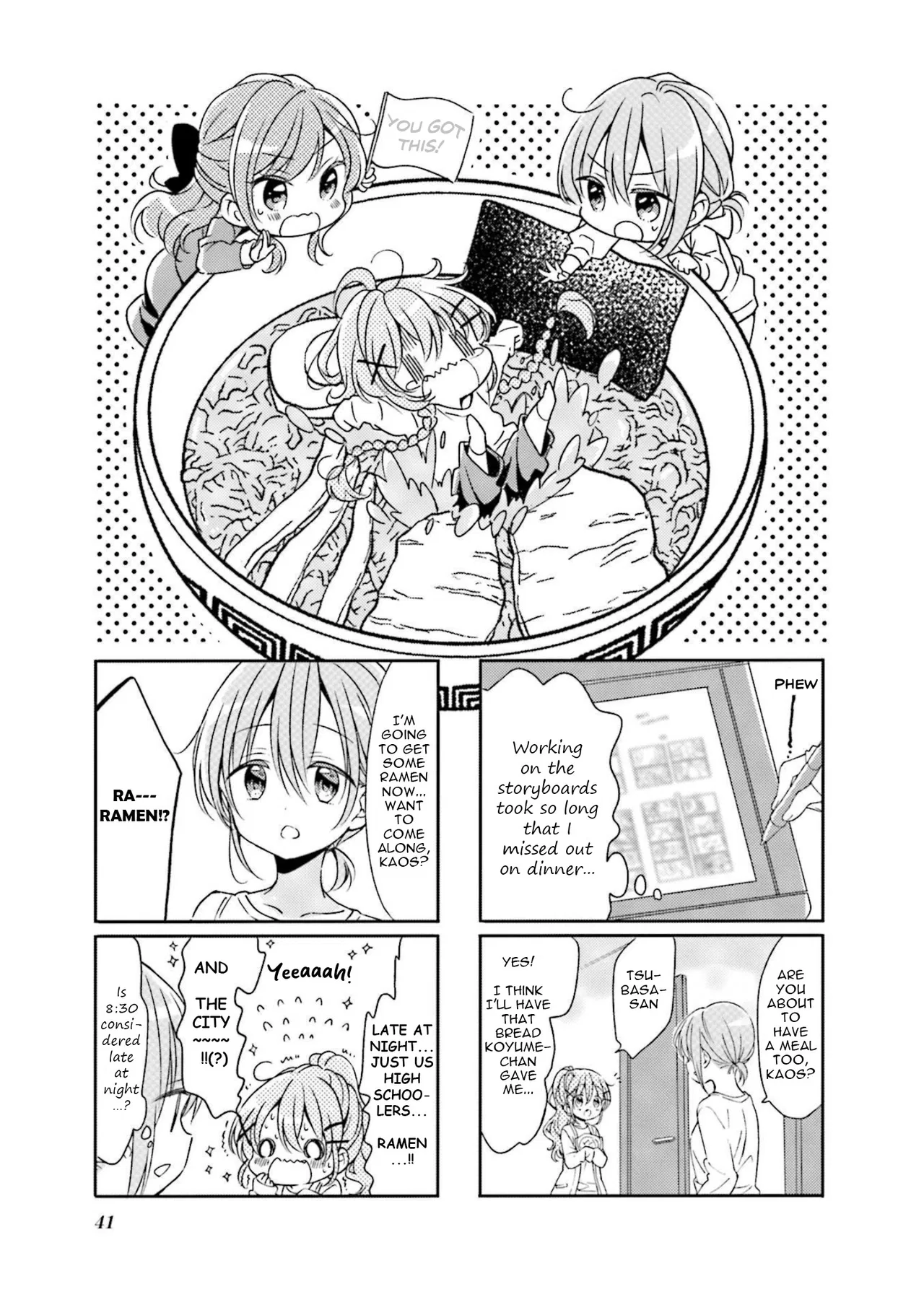 Comic Girls Chapter 69 – Page 1