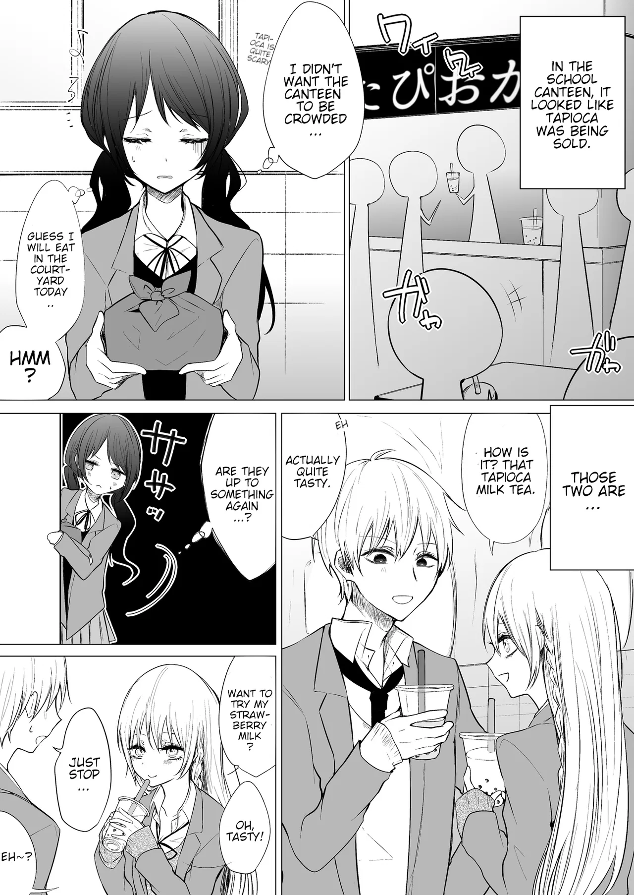 Ichizu de Bitch na Kouhai Chapter 17 – Page 1