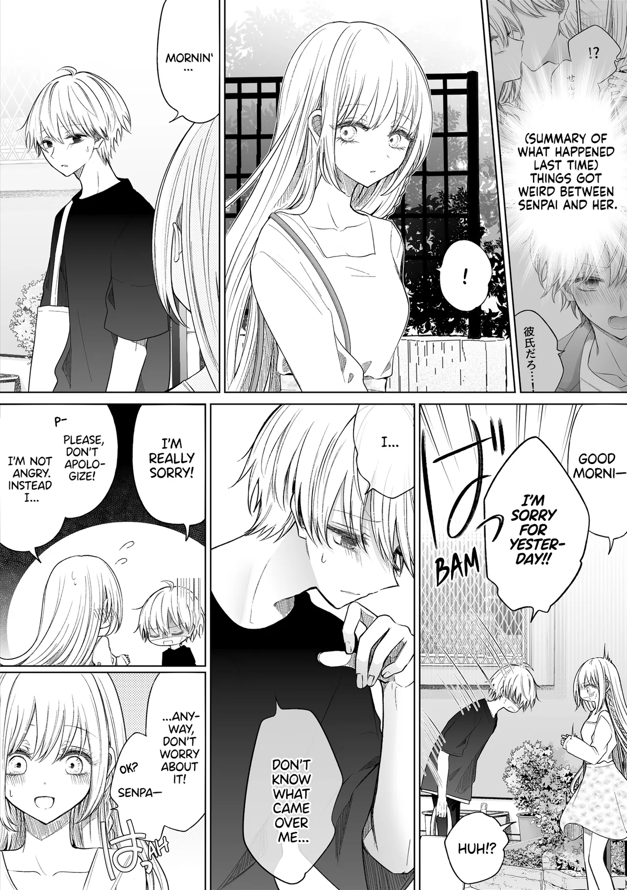 Ichizu de Bitch na Kouhai Chapter 143 – Page 1