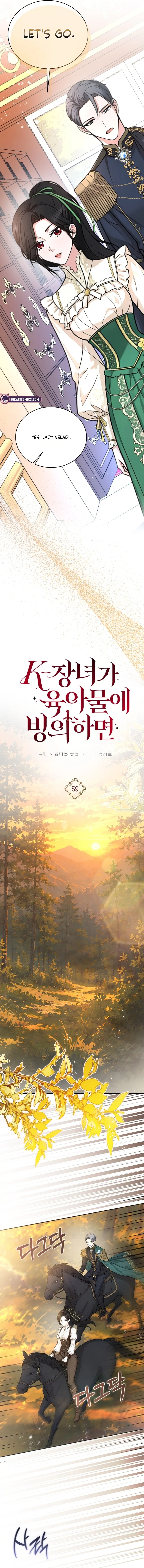 K-Eldest Daughter Possessed a Childcare Novel Chapter 59 – Page 8