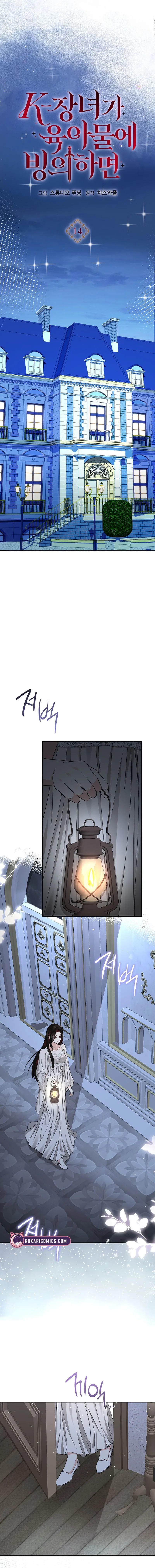 K-Eldest Daughter Possessed a Childcare Novel Chapter 14 – Page 7