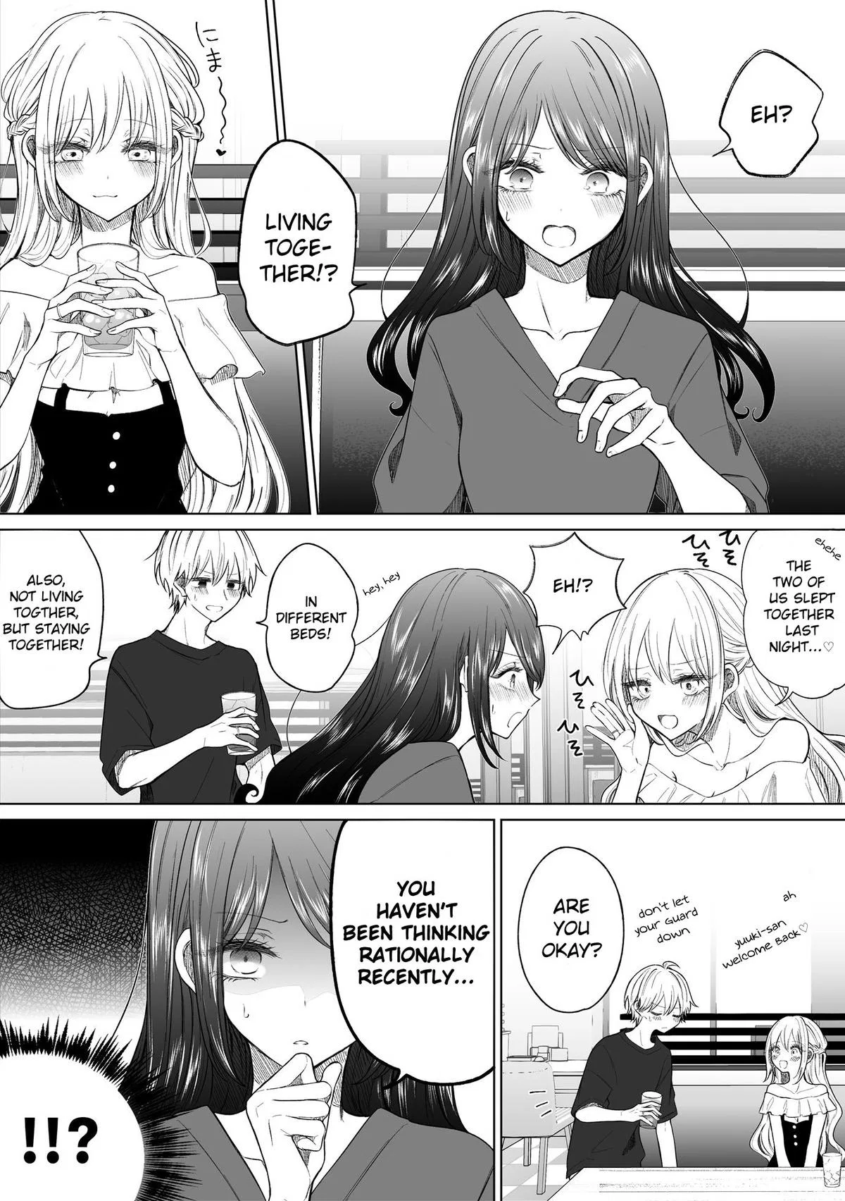 Wholehearted Bitch Junior Chapter 151 – Page 1