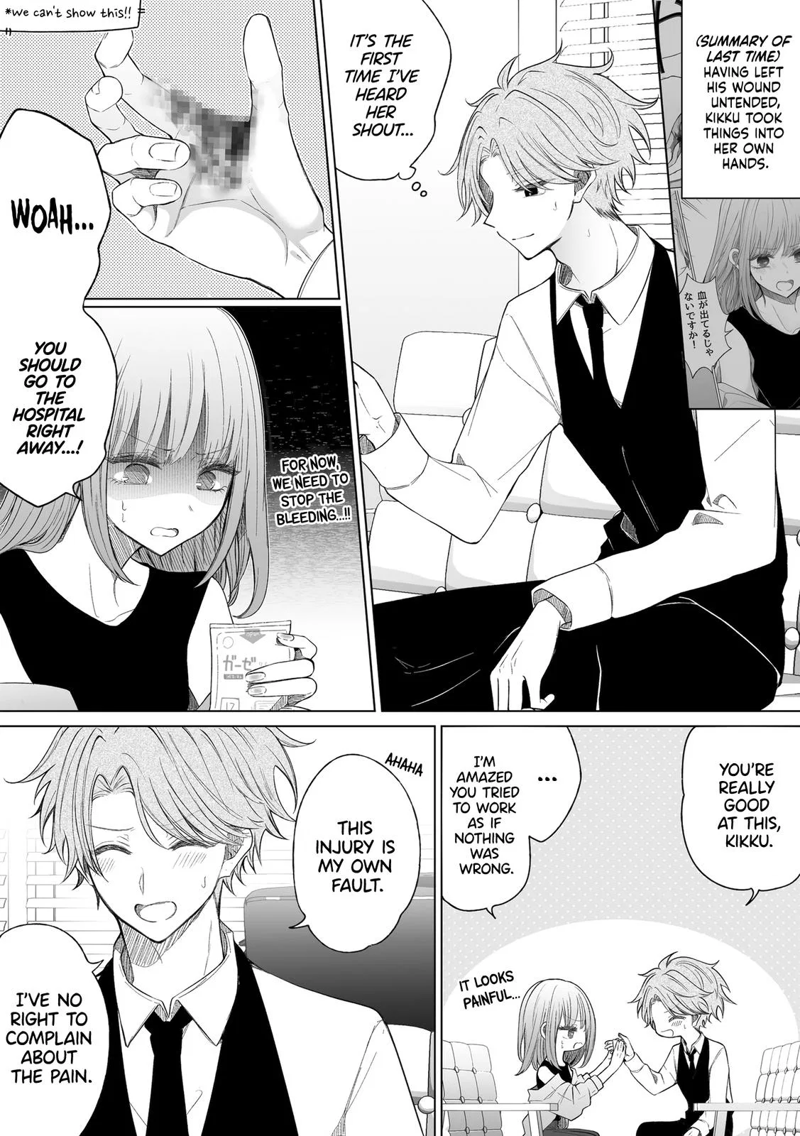 Wholehearted Bitch Junior Chapter 147 – Page 1