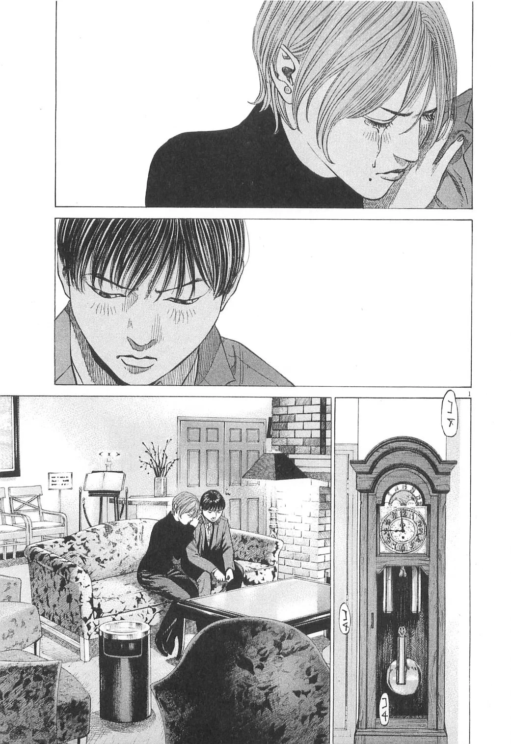Shin-Black Jack ni Yoroshiku Chapter 22 – Page 1
