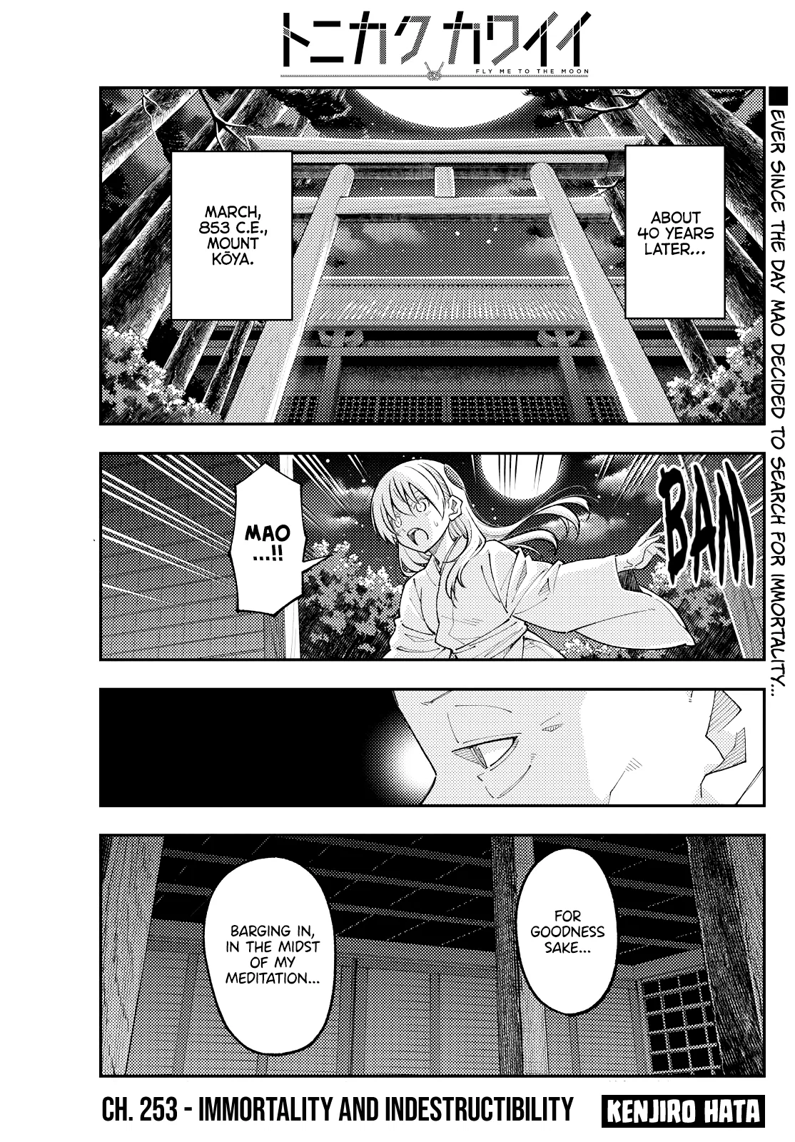 Tonikaku Kawaii Chapter 253 – Page 1