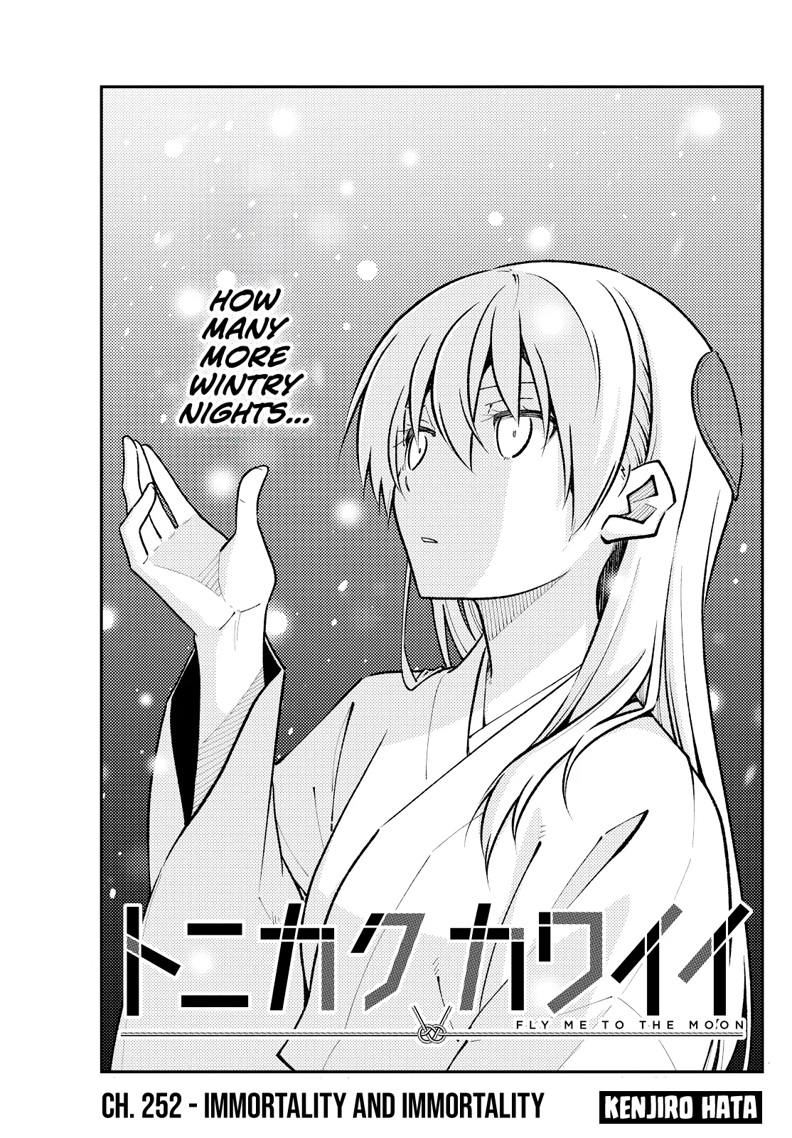 Tonikaku Kawaii Chapter 252 – Page 1