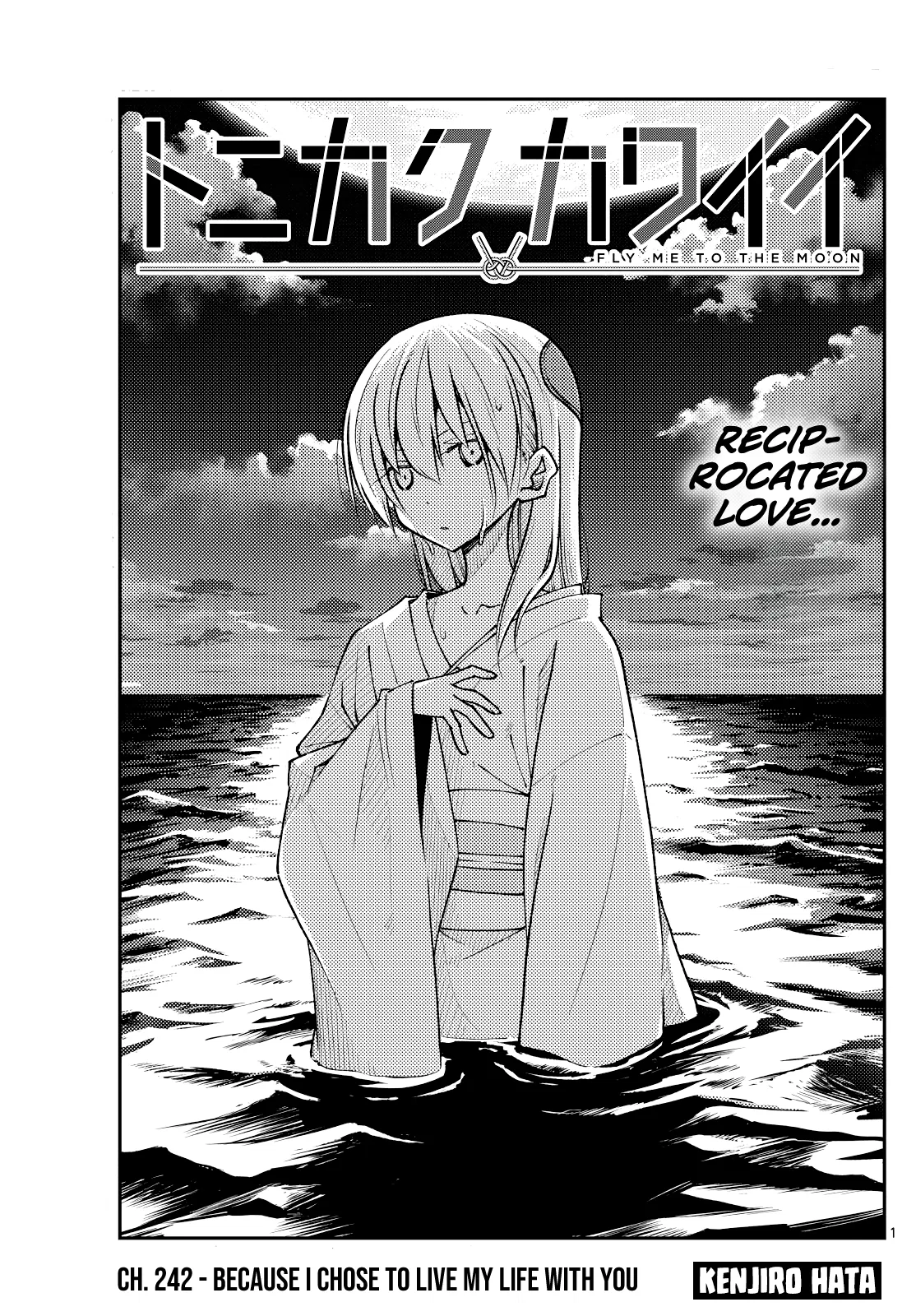 Tonikaku Kawaii Chapter 242 – Page 1