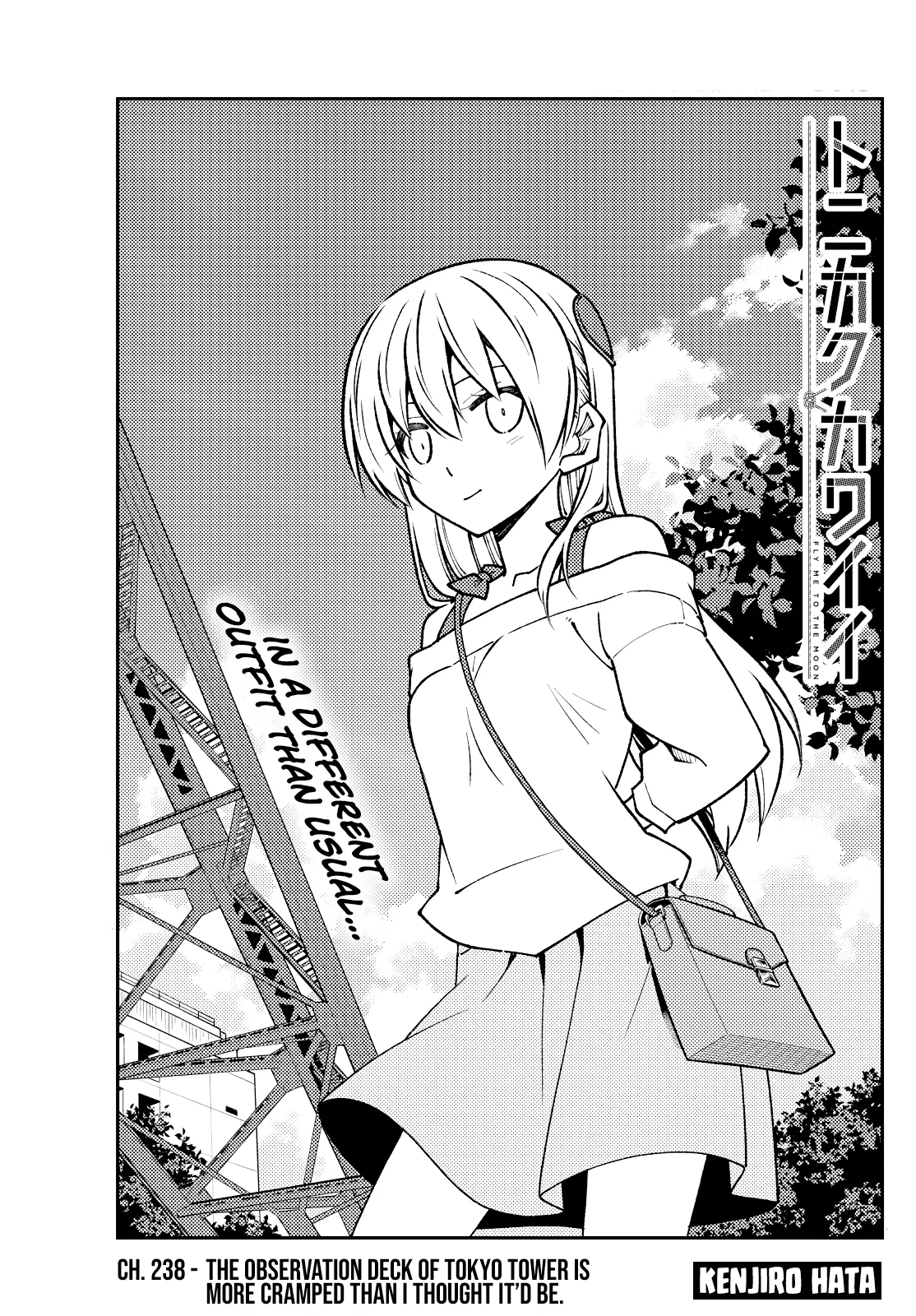 Tonikaku Kawaii Chapter 238 – Page 1