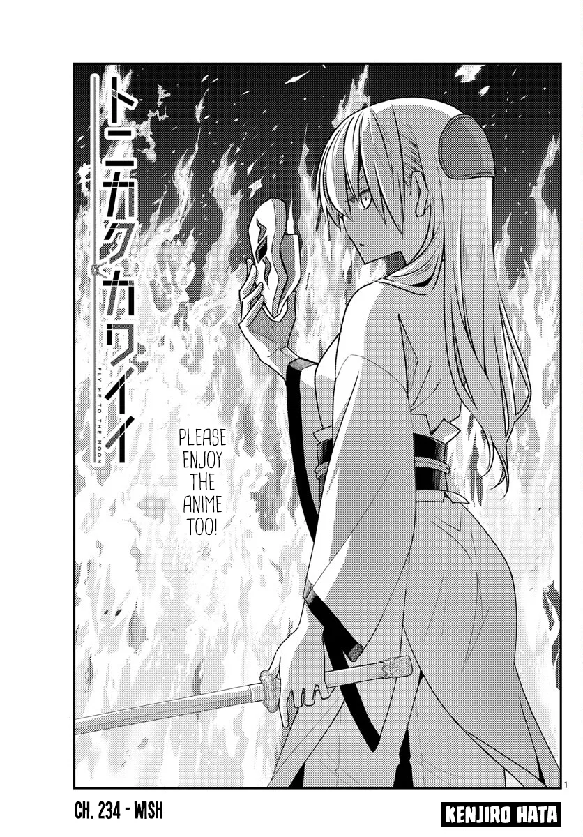 Tonikaku Kawaii Chapter 234 – Page 1