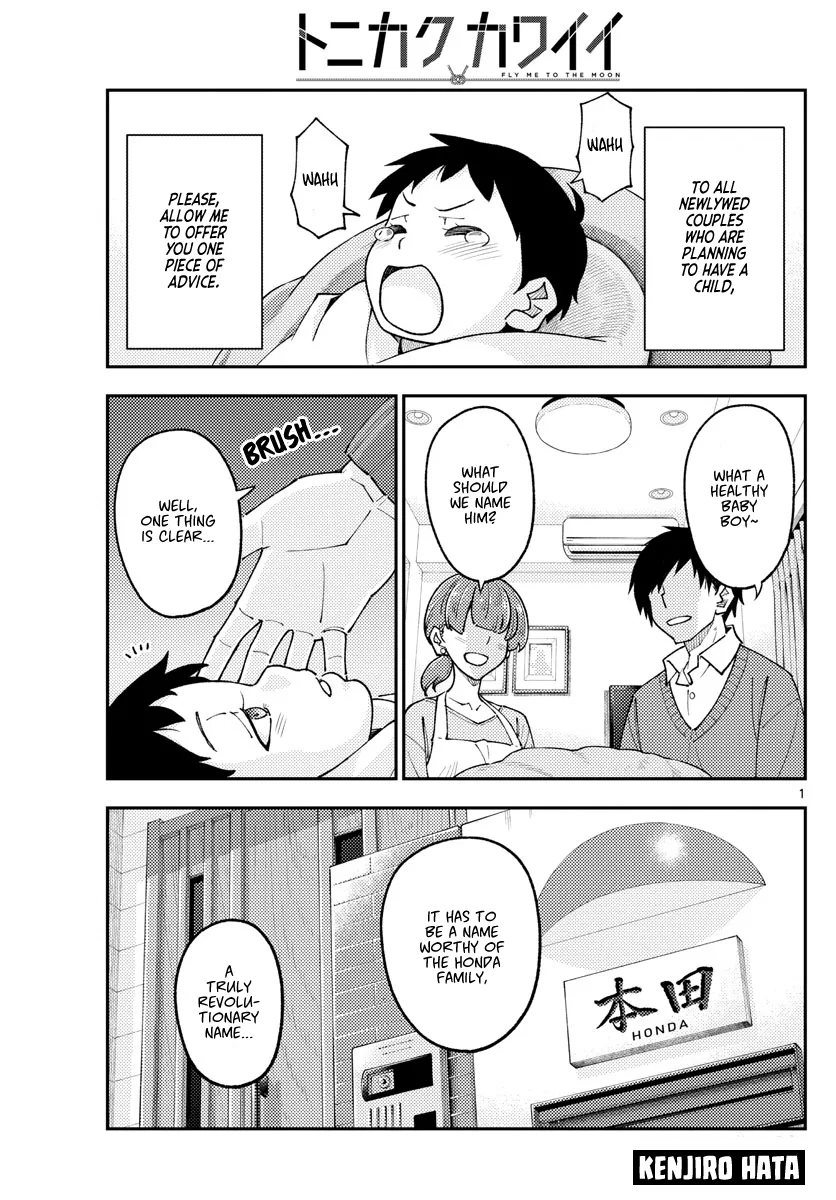 Tonikaku Kawaii Chapter 226 – Page 1