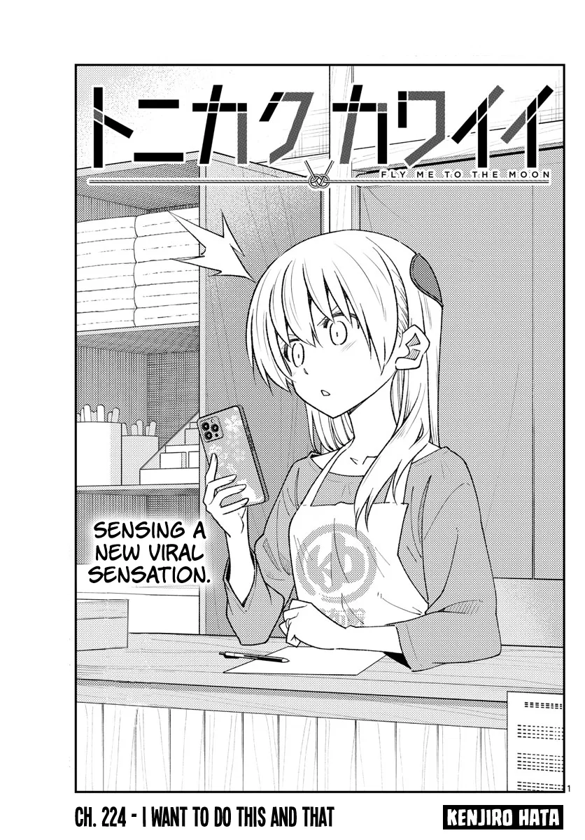 Tonikaku Kawaii Chapter 224 – Page 1
