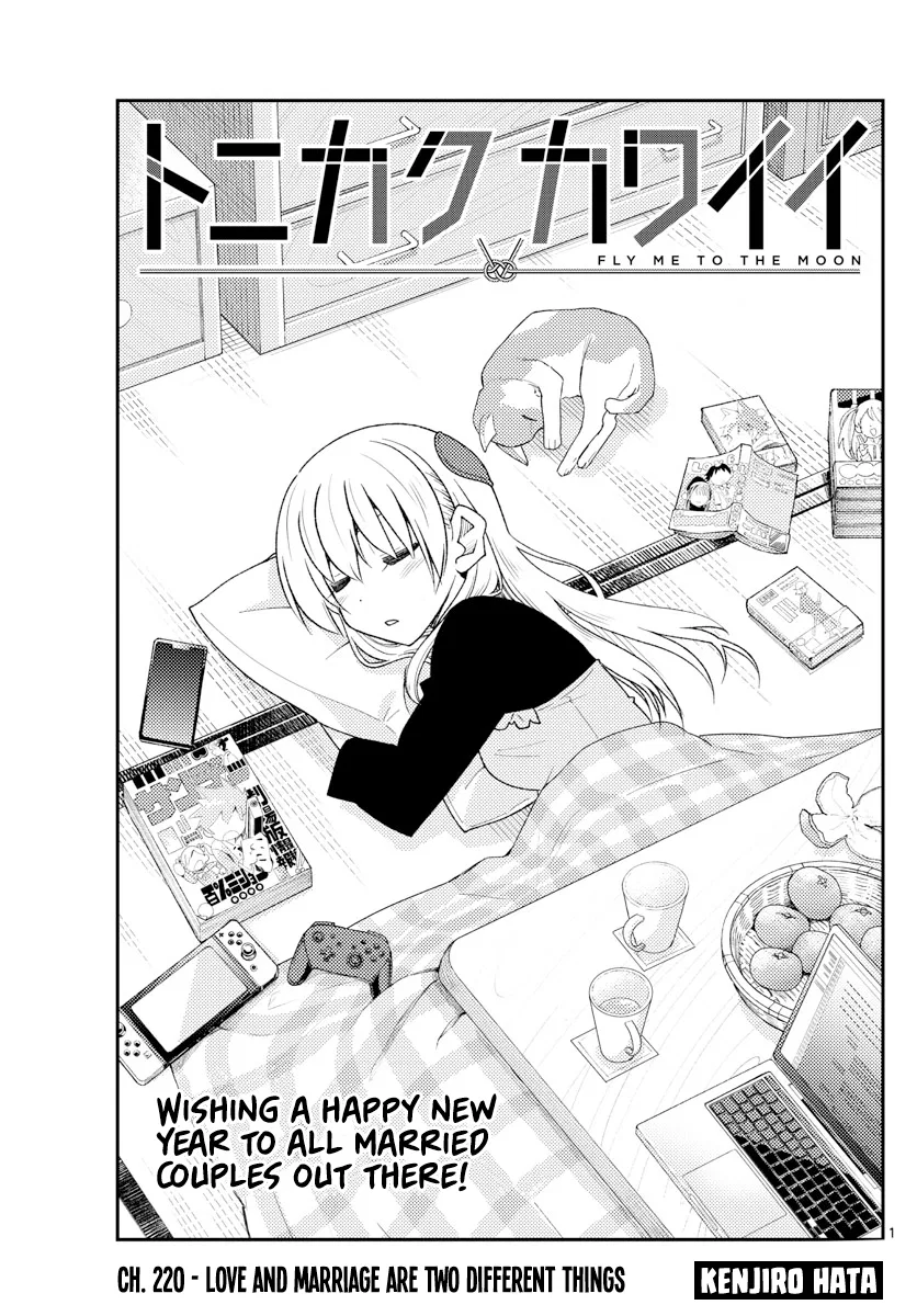 Tonikaku Kawaii Chapter 220 – Page 1