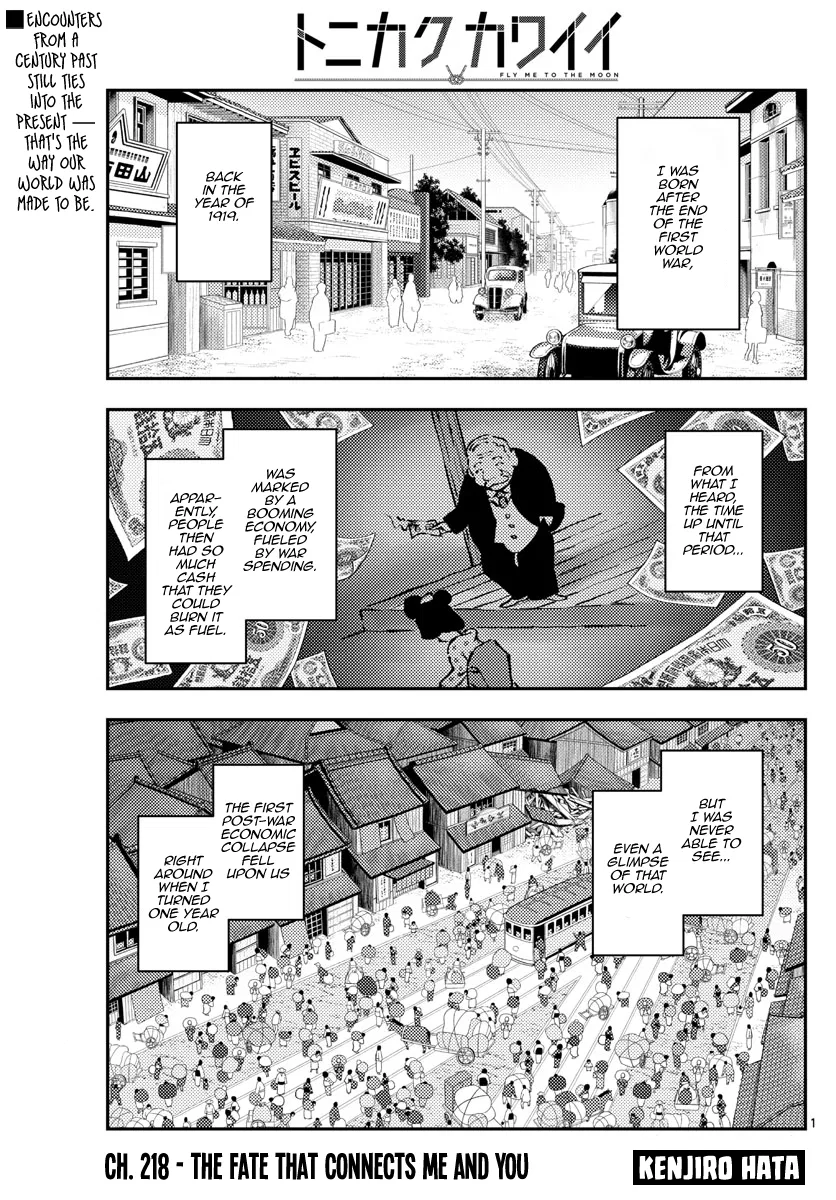 Tonikaku Kawaii Chapter 218 – Page 1