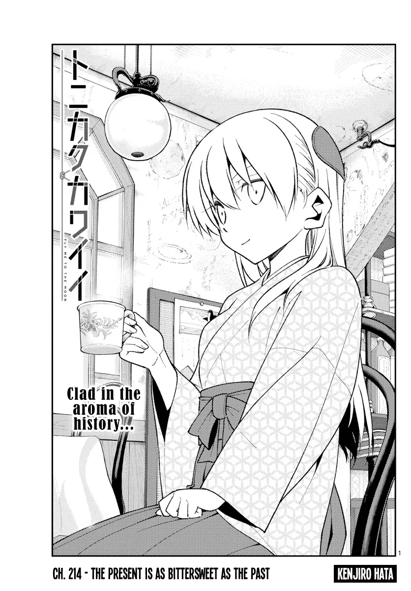 Tonikaku Kawaii Chapter 214 – Page 1