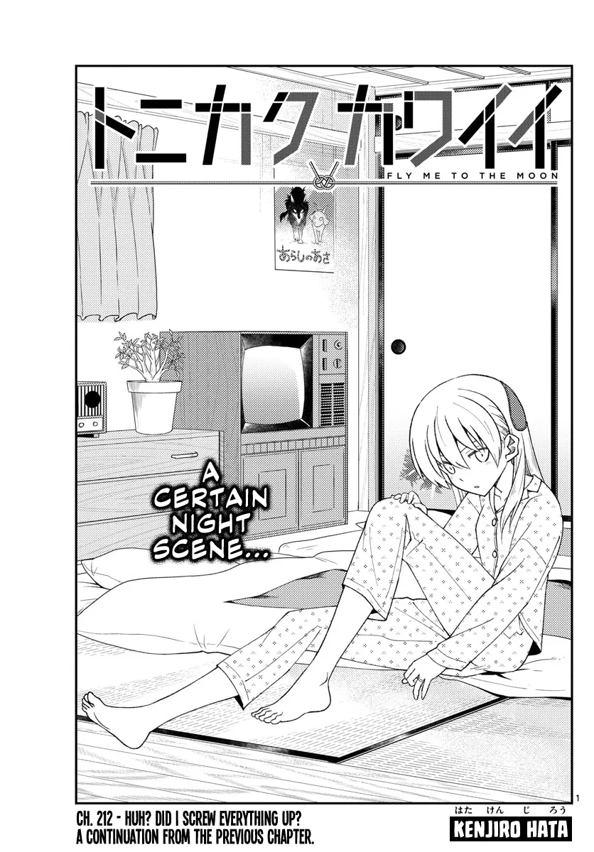Tonikaku Kawaii Chapter 212 – Page 1