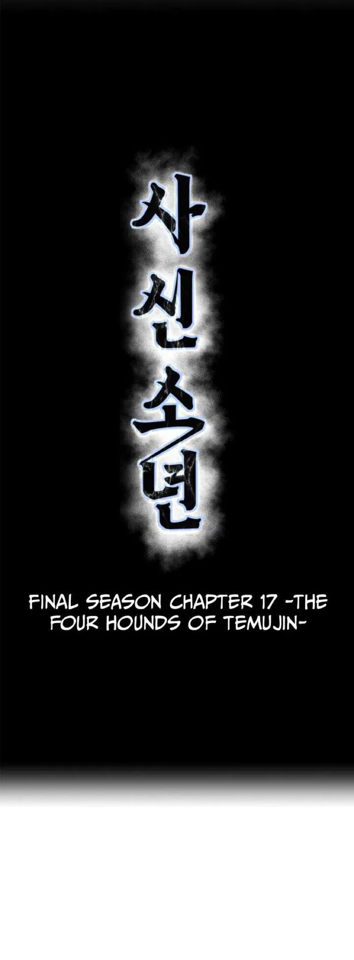 The Boy of Death manga Chapter 338 – Page 1