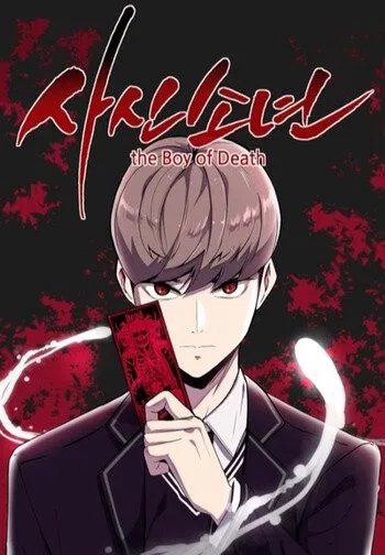 The Boy of Death manga Chapter 337 – Page 1
