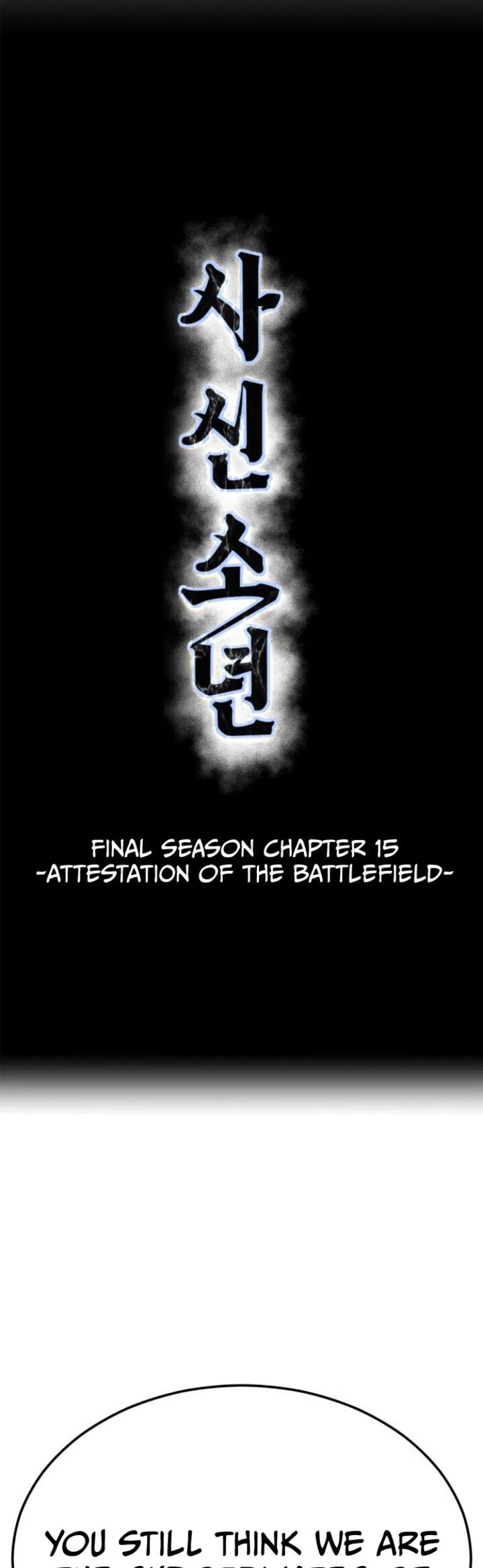 The Boy of Death manga Chapter 336 – Page 1