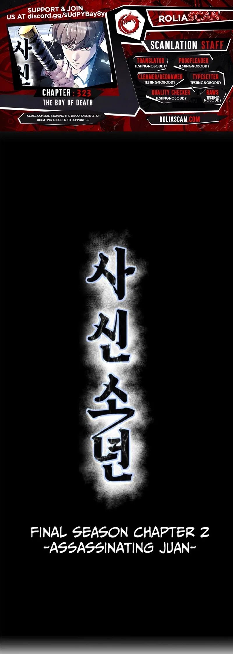 The Boy of Death manga Chapter 323 – Page 1