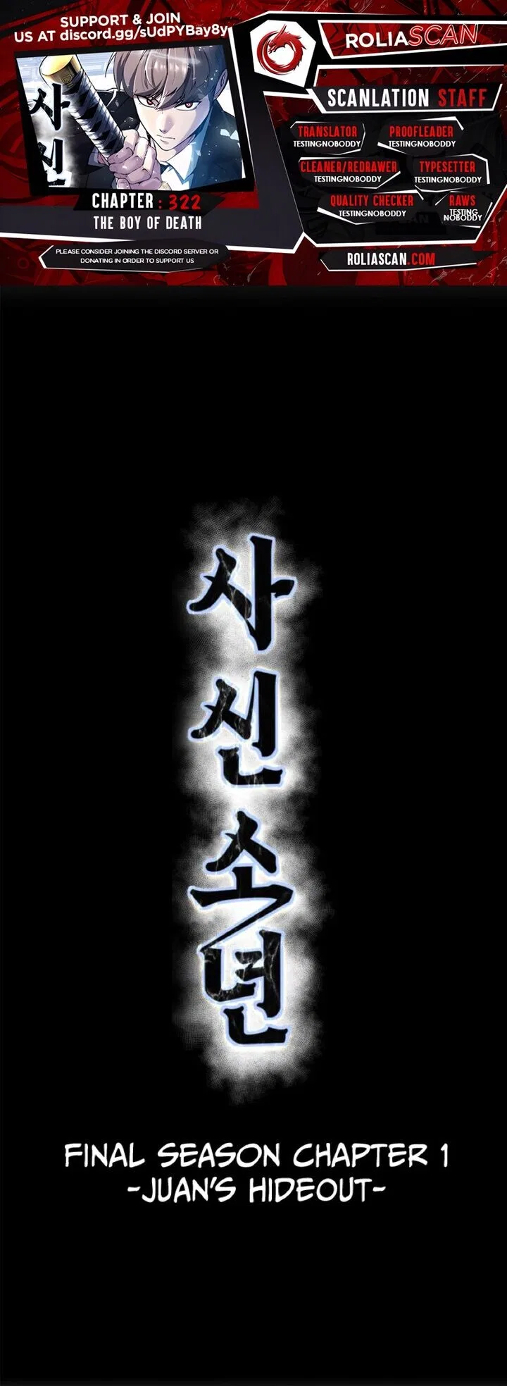 The Boy of Death manga Chapter 322 – Page 1