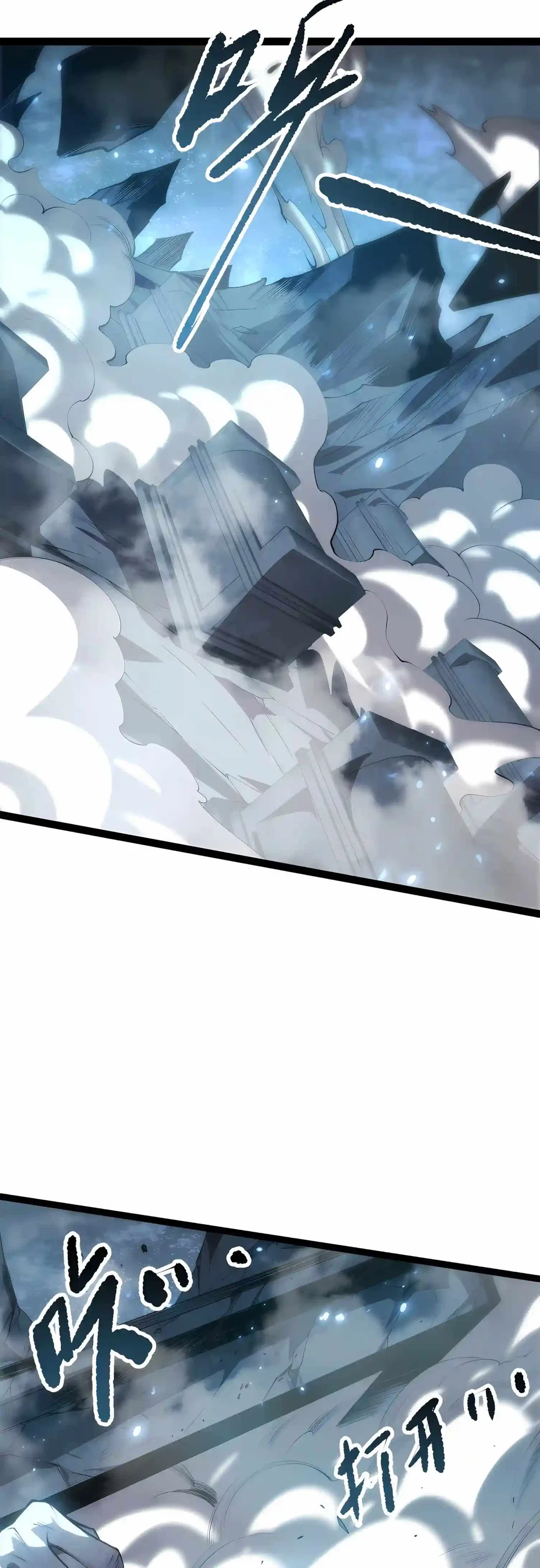 There’s No Such Thing as a Bad Hero in the World Chapter 300 – Page 19