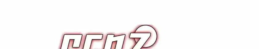 There’s No Such Thing as a Bad Hero in the World Chapter 87 – Page 4