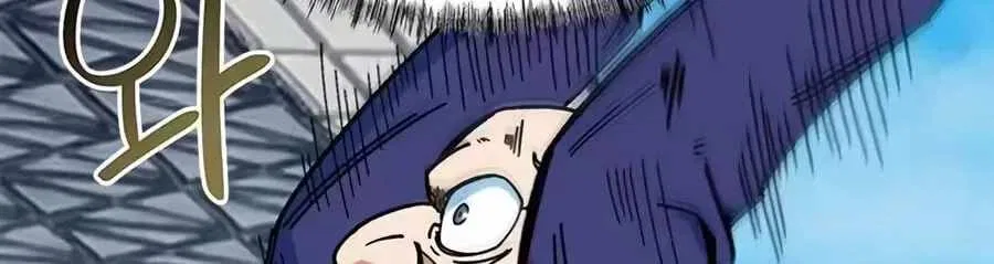 There’s No Such Thing as a Bad Hero in the World Chapter 87 – Page 38