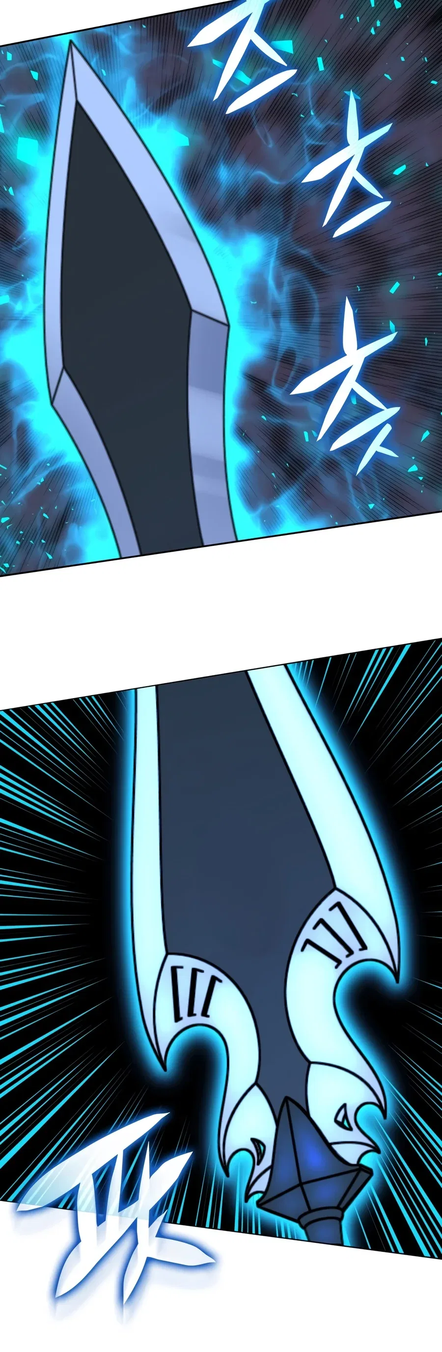 Overgeared Chapter 338 – Page 17