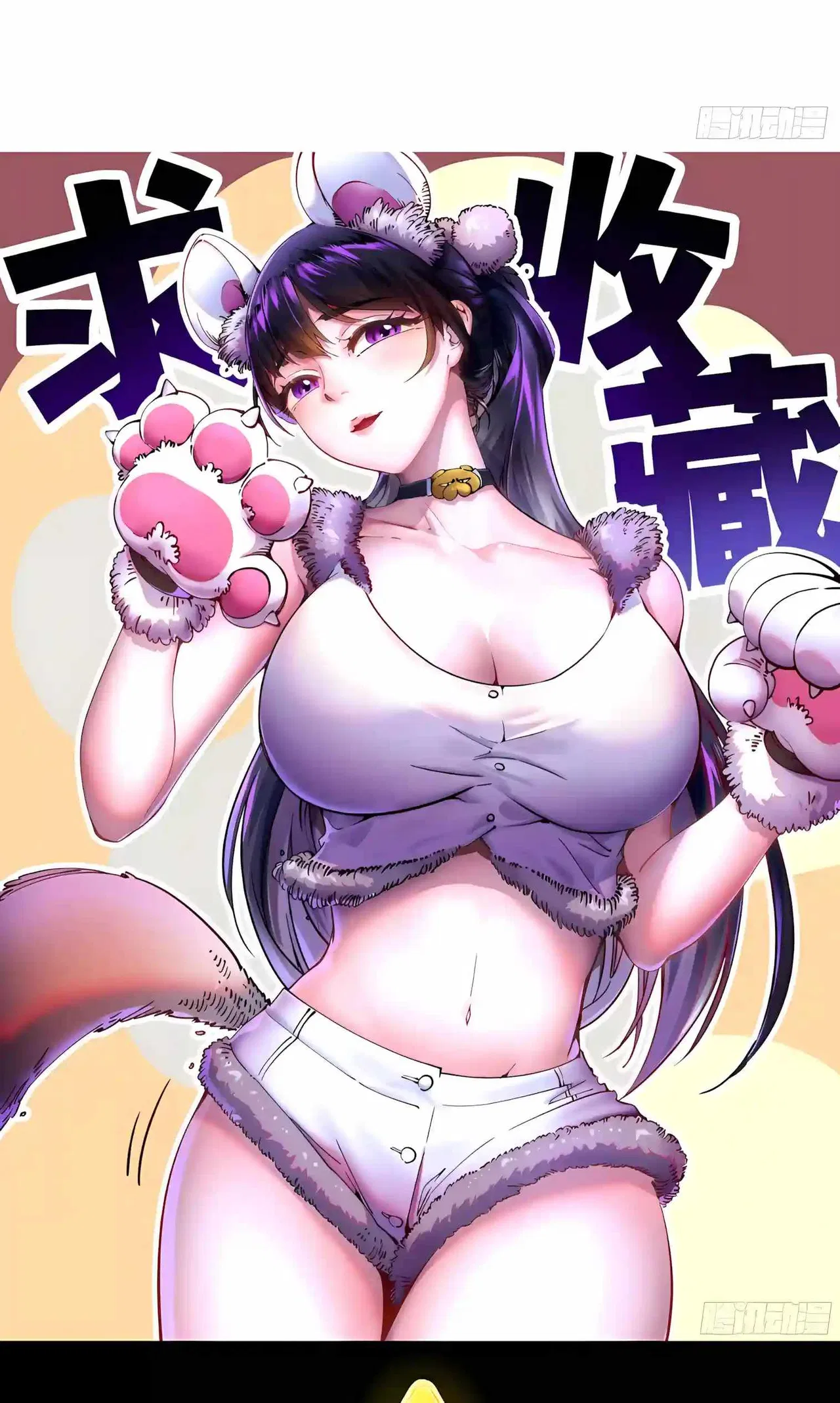 The Delusional Hunter in Another Chapter 154 – Page 39
