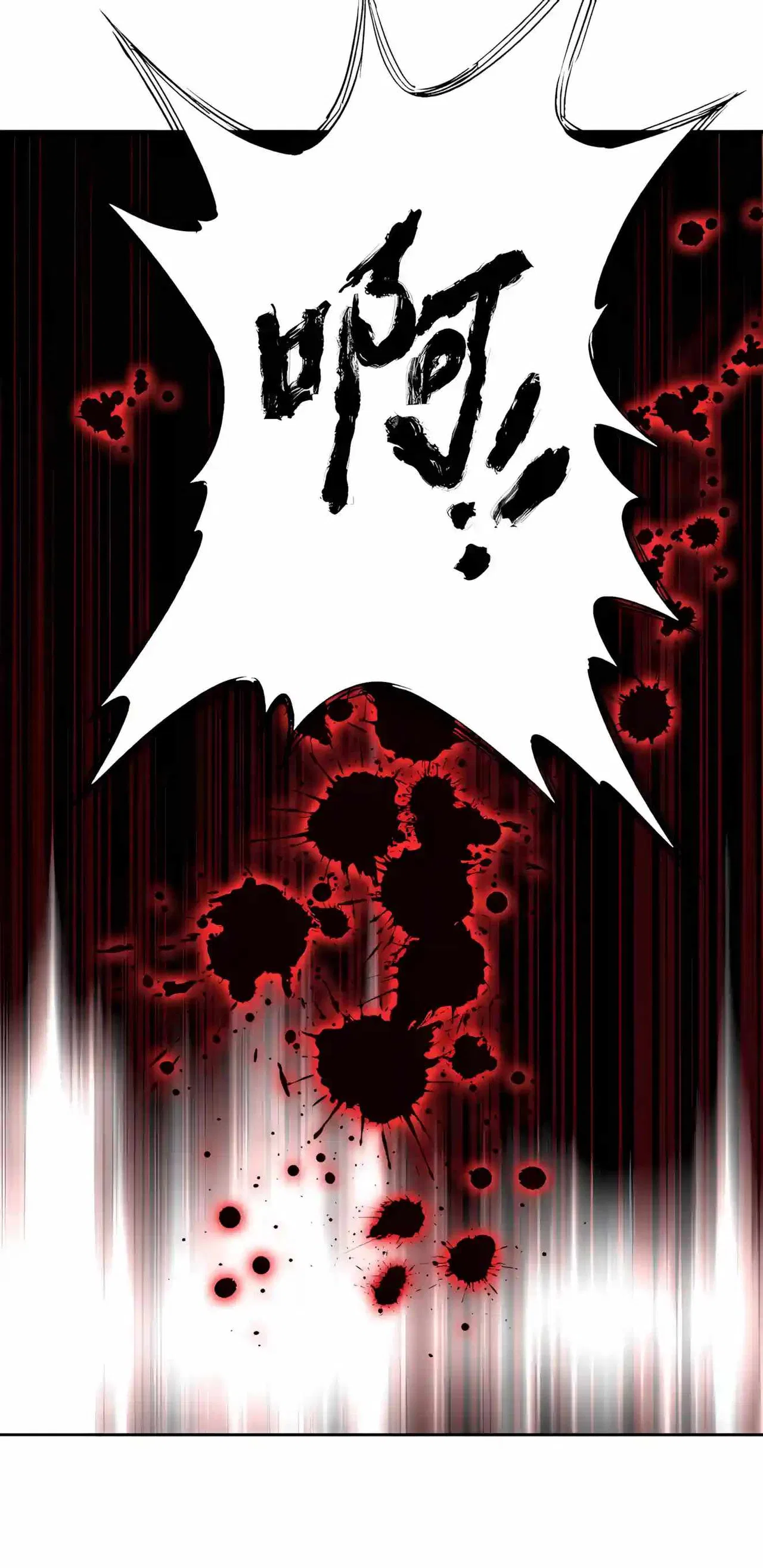My Lucky Encounter From The Game Turned Into Reality Chapter 102 – Page 17