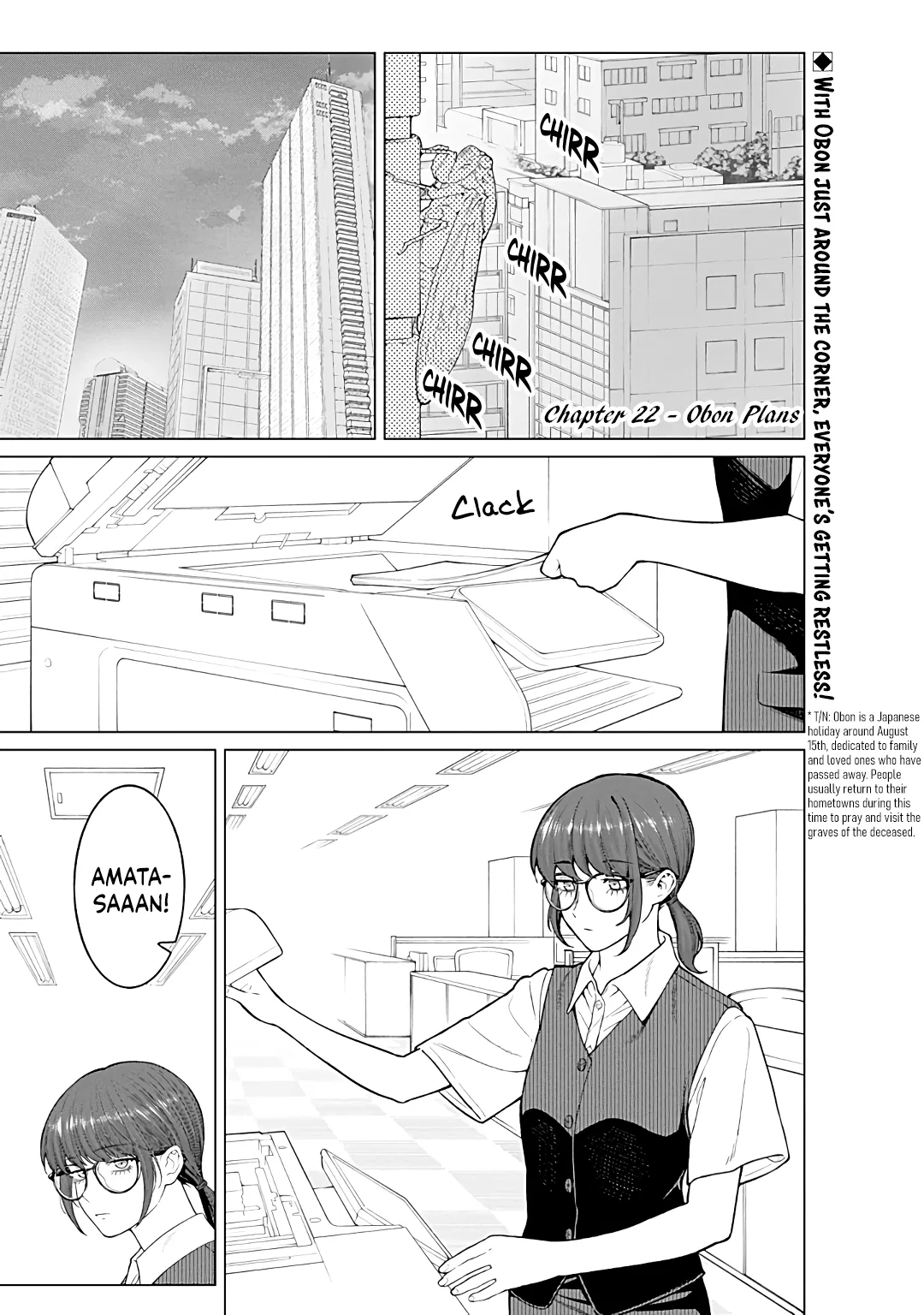 Kaisha to Shiseikatsu: On to Off Chapter 23 – Page 1