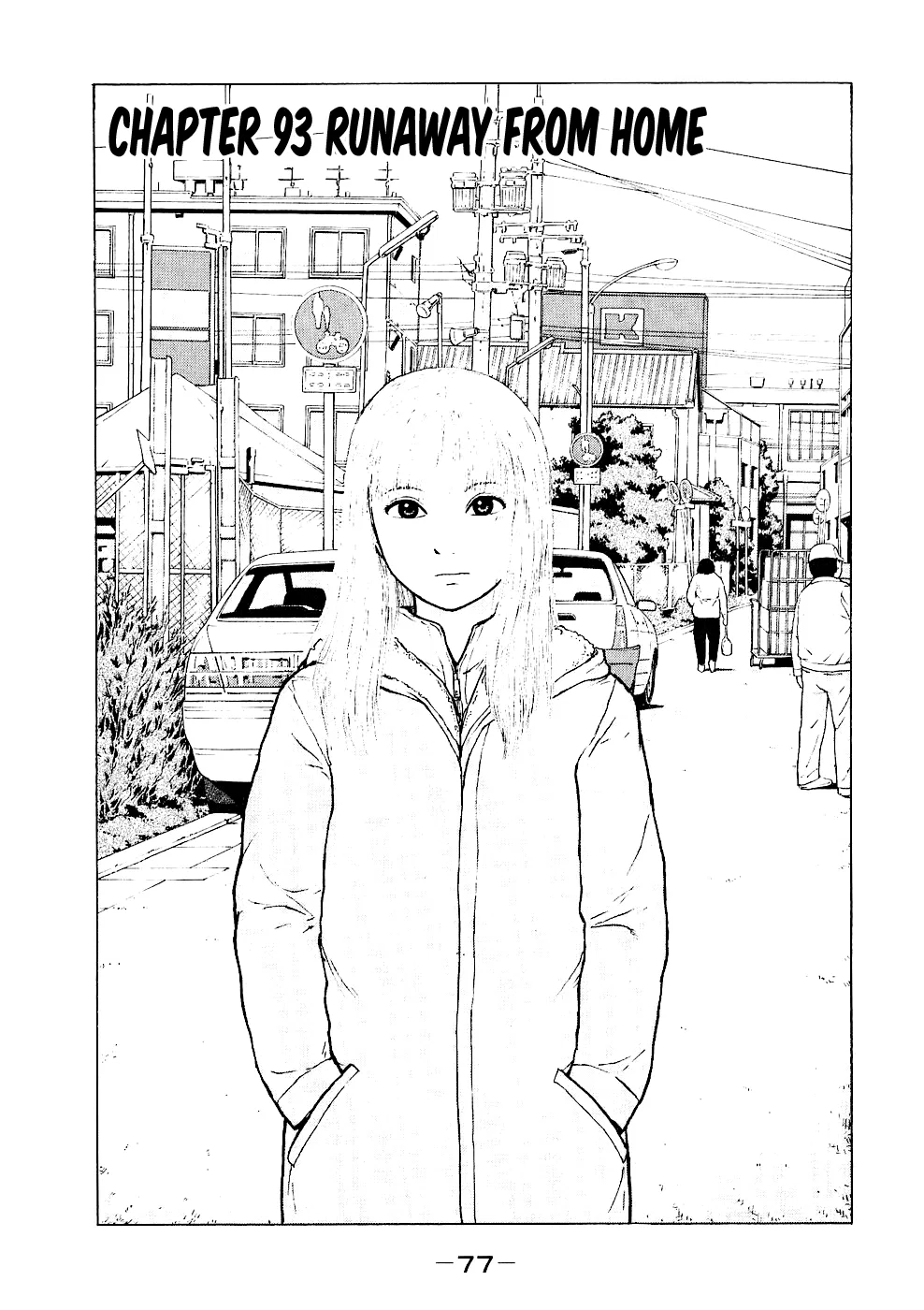 Sekitou Elegy Chapter 93 – Page 1